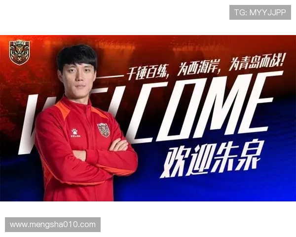 前海牛沙一博朱泉加盟青岛复力